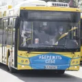 Городской автобус